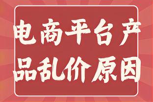 平均年龄不到24岁，巴黎战皇社排出队史欧冠最年轻先发阵容